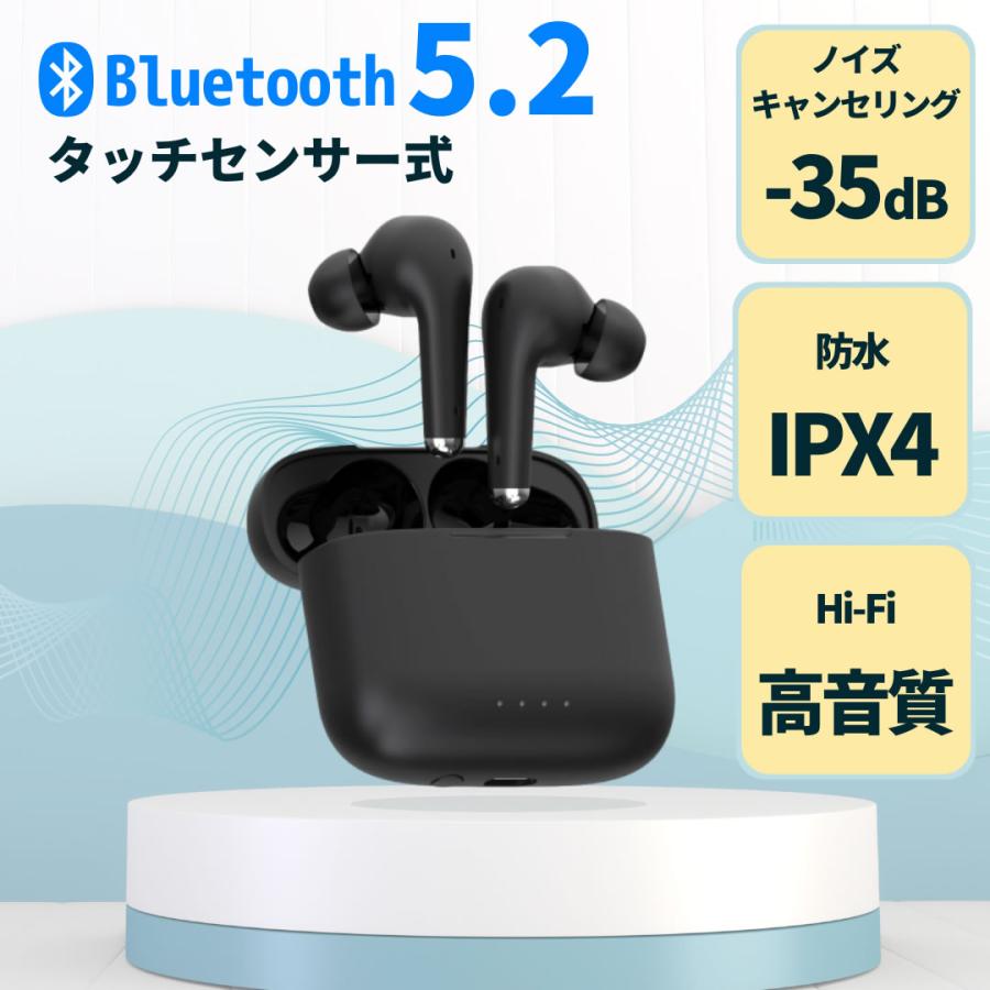 ノイズキャンセリングイヤホン ワイヤレスイヤホン イヤホン bluetooth ブルートゥース 防水 iphone スポーツ 高音質 タッチセンサー  片耳 -35dBノイキャン : belle0084 : ベルクレール - 通販 - Yahoo!ショッピング