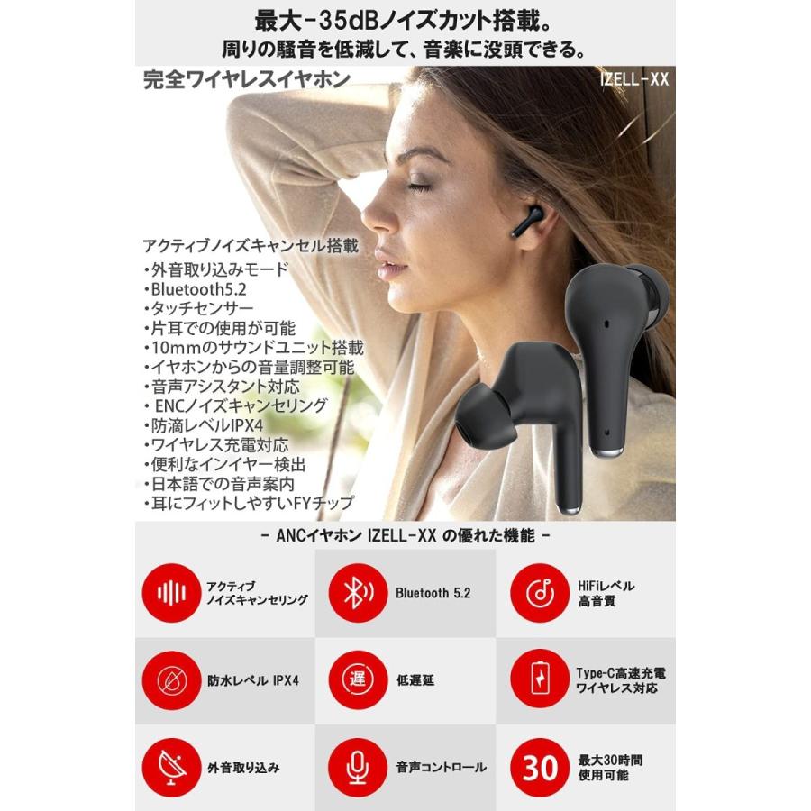 ワイヤレス イヤホン Anc アクティブノイズキャンセリング 35ｄb ノイズキャンセル Hi Fi 高音質 タッチ式 Bluetooth5 2 防水 Ipx4 軽量 Iphone Android 対応 Belle0084 ベルクレール 通販 Yahoo ショッピング