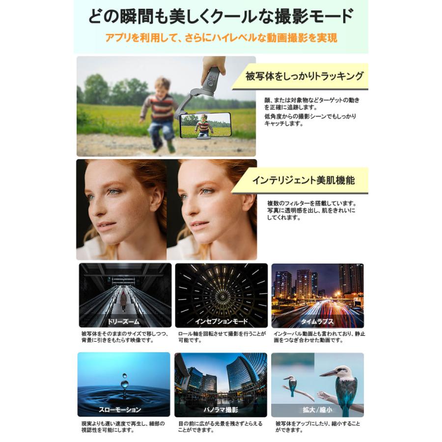 ジンバル スマホ 三脚付き スタビライザー 手ブレ防止 3軸 折りたたみ 軽量 362g 360°回転 Vlog ライブ配信 自撮り棒 セルカ iPhone Android 対応 人気 IZELL :belle0094:ベルクレール - 通販 - Yahoo!ショッピング ジンバル スマホ 三脚付き スタビライザー 手ブレ防止 3軸 折りたたみ 軽量 362g 360°回転 Vlog ライブ配信 自撮り棒 セルカ iPhone Android 対応 人気 IZELL :belle0094:ベルクレール - 通販 - Yahoo!ショッピング