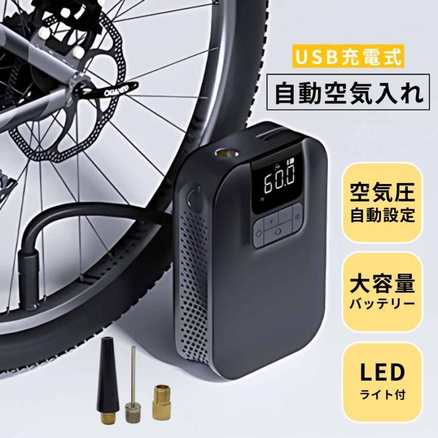 一部予約！】 UABRLA 7500mAh電動空気入れ 自転車 バイク空気入れ 小型