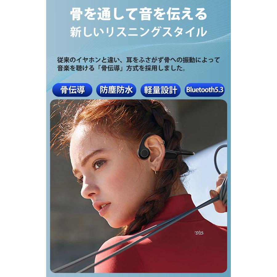 骨伝導ヘッドホン bluetooth5.3  ブルートゥース 5.3 ゲーミングヘッドホン 骨伝導ワイヤレス ヘッドホン 防水 低遅延｜belleclair1｜02