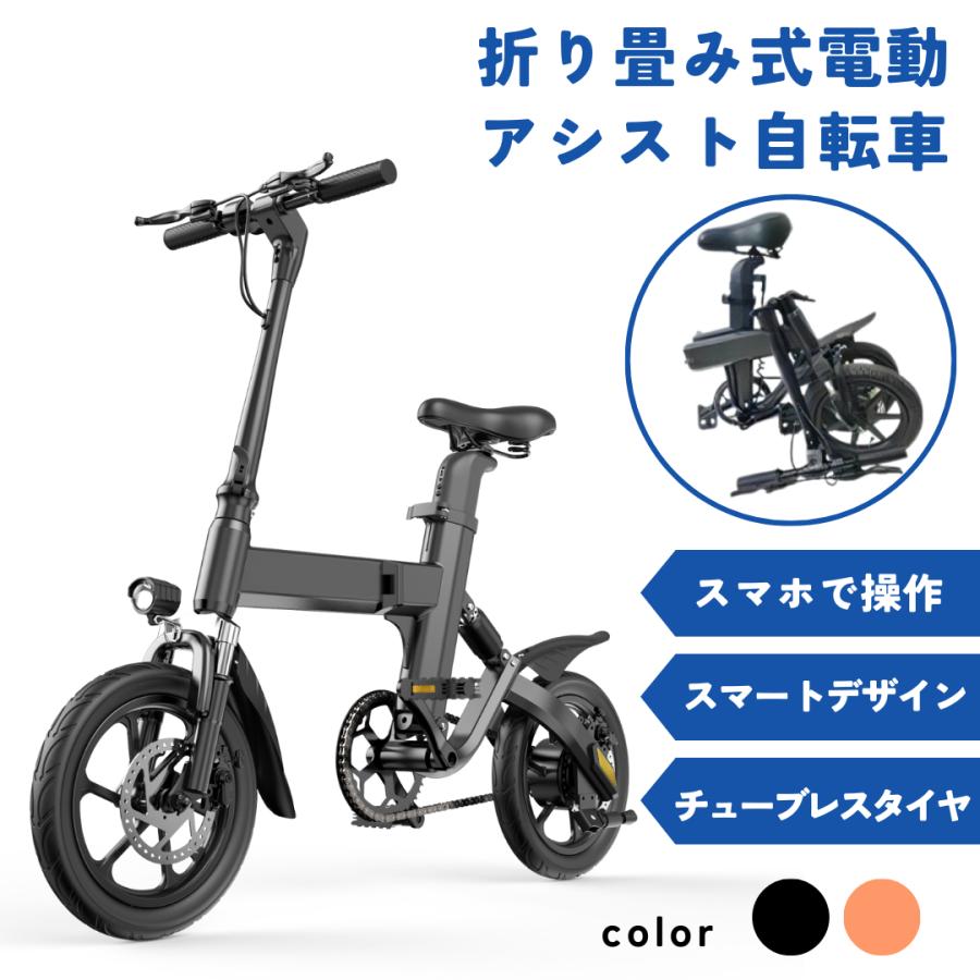 ※再出品※更に値下げしました※現地取引のみ※折りたたみ　電動自転車 SUPER73 ZX – super73.jp