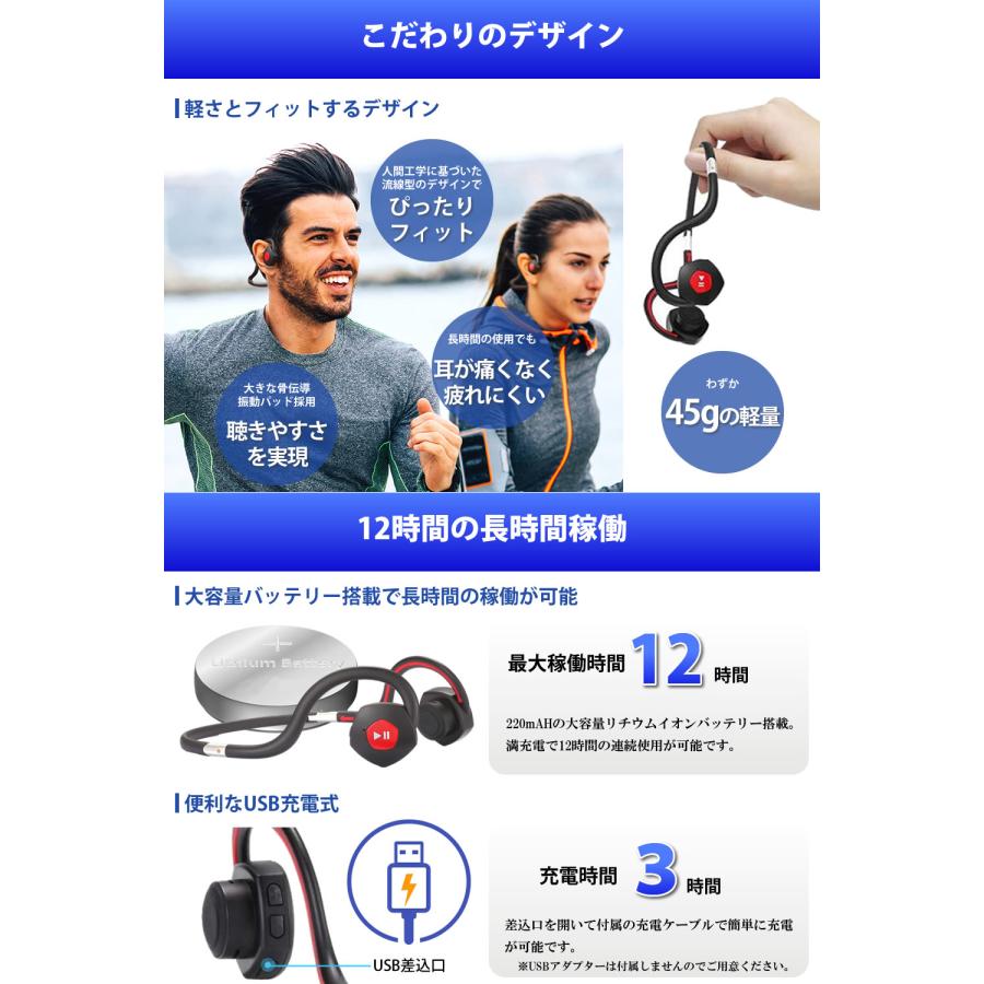 【5000円OFFクーポン】骨伝導ヘッドホン ワイヤレス bluetooth 骨伝導 耳を塞がない ヘッドホン 骨伝導イヤホン 軽量 防水 BN-702 bonein｜belleclair1｜05