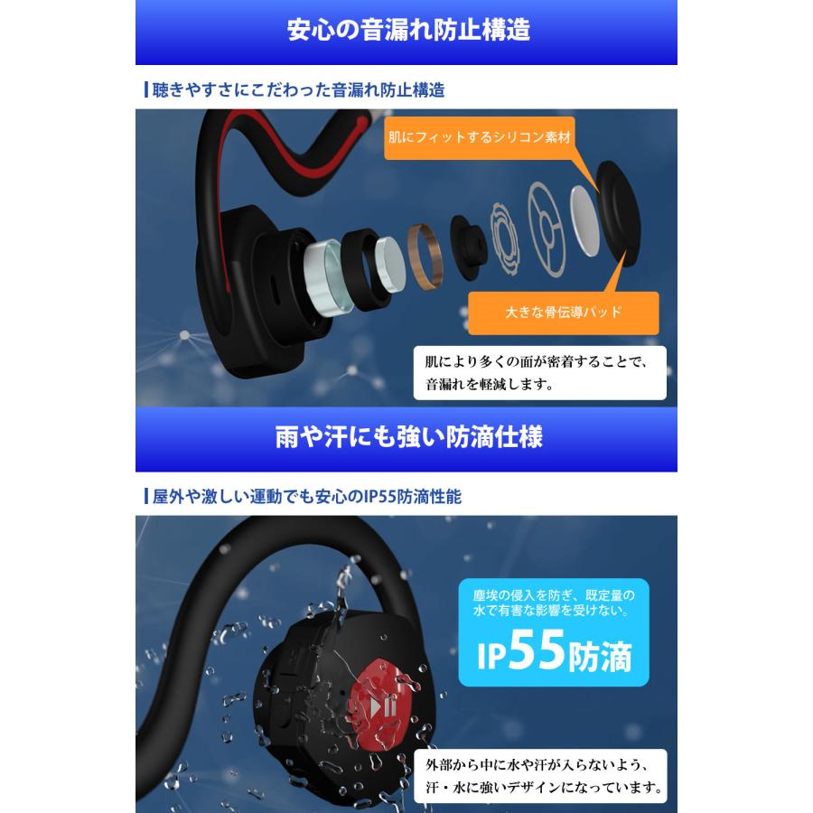 【4000円OFFクーポン】骨伝導 集音器 高齢者 ヘッドホン ワイヤレス 骨伝導ヘッドホン bluetooth 耳を塞がない 軽量 防水 プレゼント BN-702T ブラック｜belleclair1｜07