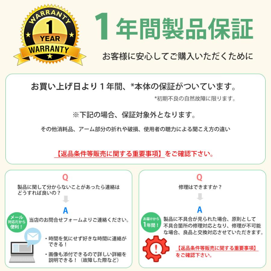 【2000円OFFクーポン】骨伝導 集音器 高齢者 ヘッドホン 有線 骨伝導ヘッドホン ヘッドセット 左右音量調整 周波数設定 BN-803 クリスマス プレゼント ギフト