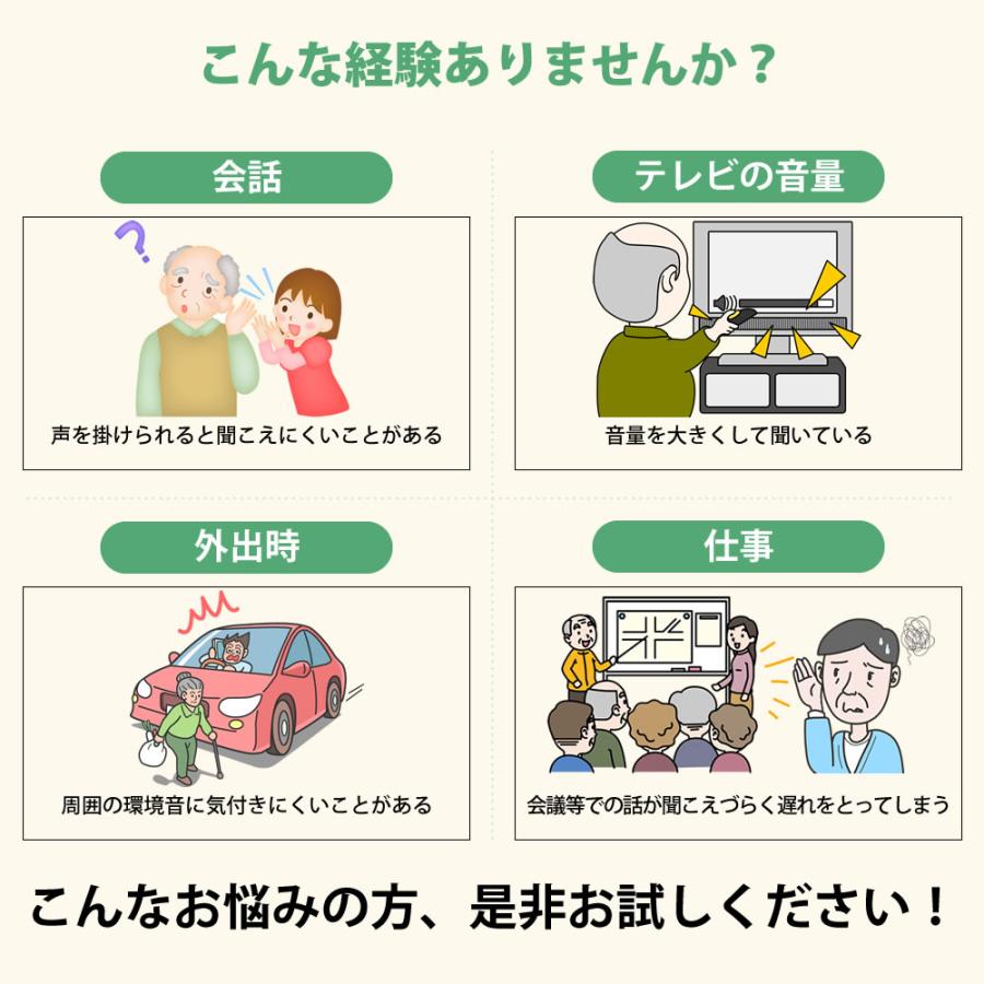 【2000円OFFクーポン】骨伝導 集音器 高齢者 ヘッドホン 有線 骨伝導ヘッドホン ヘッドセット 左右音量調整 周波数設定 BN-803 クリスマス プレゼント ギフト