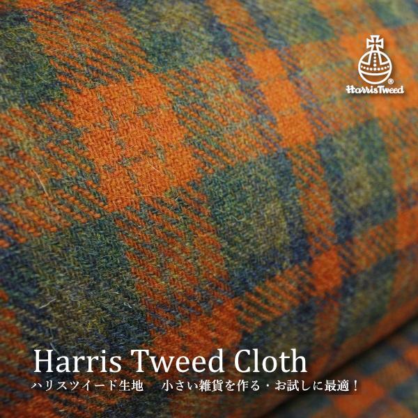 50cm 50cm Harris Tweed ハリスツイード 生地 チェック柄 Part1 ラベル付 布 ハンドクラフト