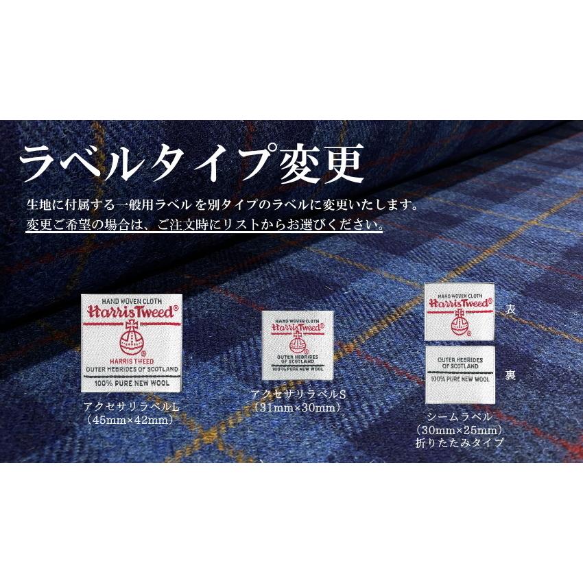50cm×50cm】Harris Tweed(ハリスツイード)生地◇ヘリンボーン 50cm×50cm】Harris Tweed(ハリスツイード)生地◇ヘリンボーン