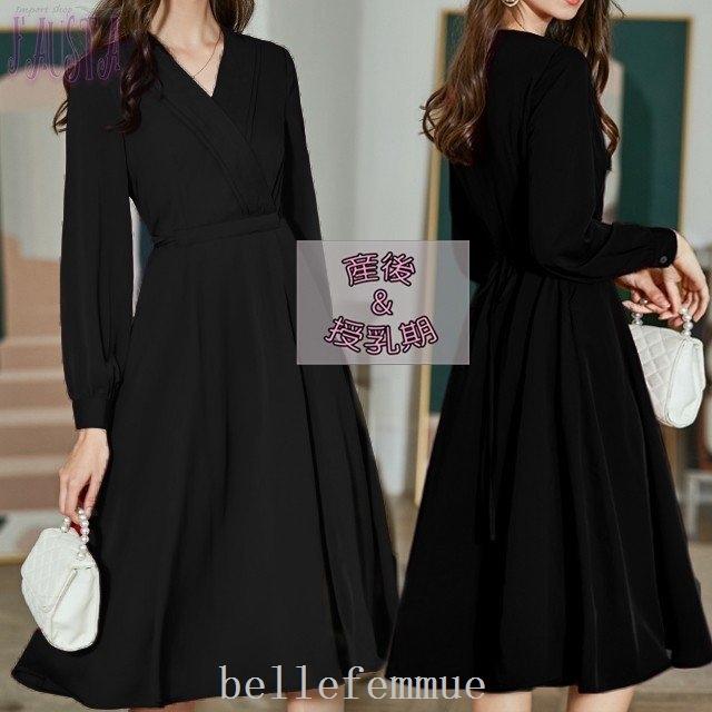 殿堂 授乳服安いお宮参りフォーマル冬授乳ワンピース黒フレアスカート産前産後妊婦服シンプルm136 Quran Unv Edu Sd