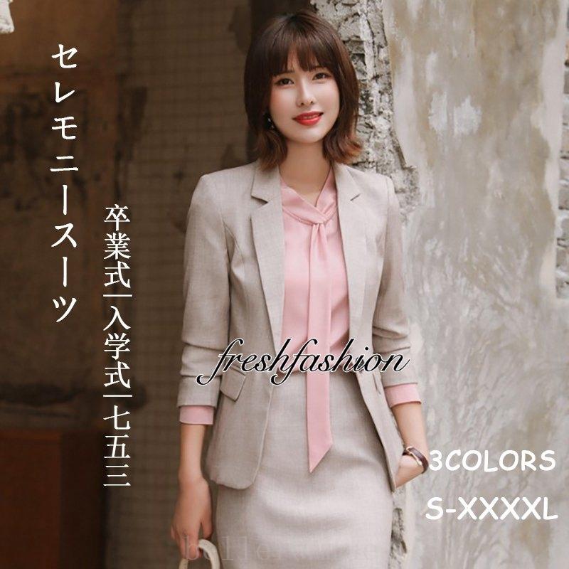 70 Off スーツレディース卒業式服母おしゃれ3点セットママスーツ七五三スカート入学式服装ビジネス母親大きいサイズセレモニースーツ代30代40代50代 スカートスーツ カラー ピンク Www Buccella Com