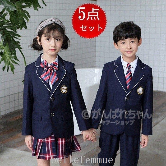 卒業式小学校こどもスーツおしゃれ入学式スーツフォーマルスーツ男の子おしゃれ子供服卒業