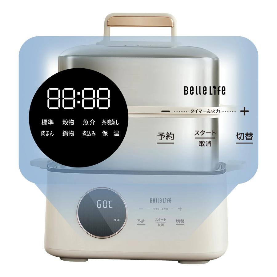 蒸し器 電気蒸し器 スチームクッカー 大容量9.3L ゆで玉子 温泉 蒸し器 電気蒸し器 スチームクッカー 大容量9.3L ゆで玉子 温泉