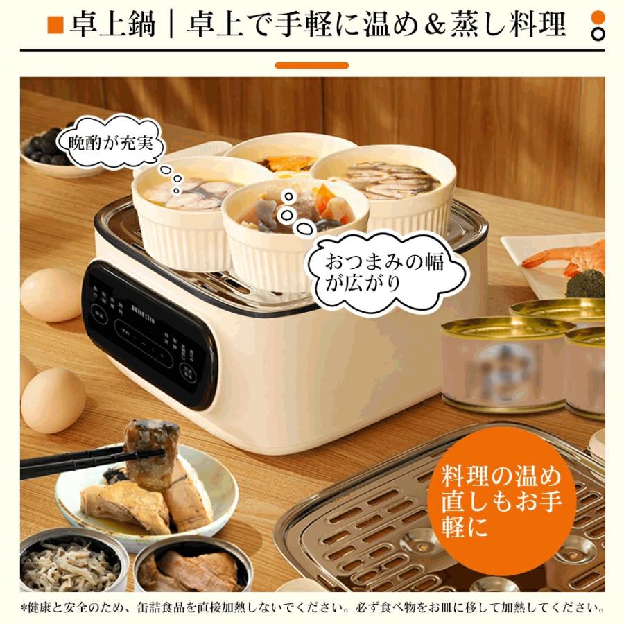 BelleLife（ベルライフ） 電気蒸し器 蒸し器 スチームクッカー 温泉卵