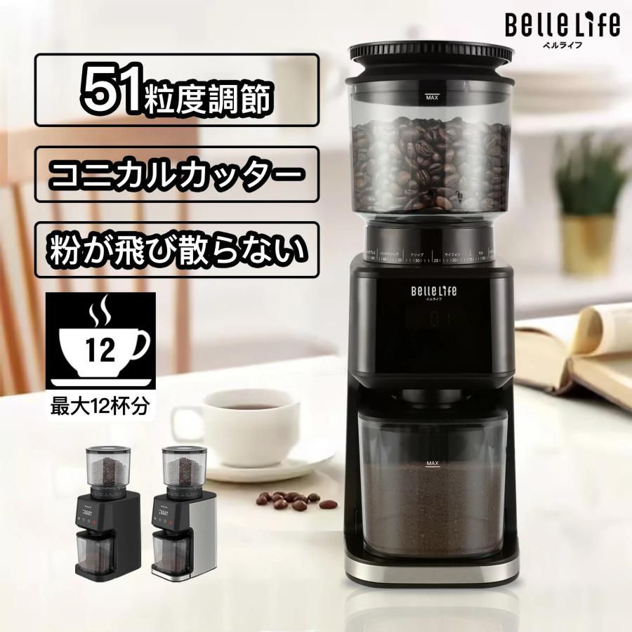 電動コーヒーミル コーヒーミル 臼式 カッター 電動 コーヒー 電動コーヒーミル コーヒーミル 臼式 カッター 電動 コーヒー