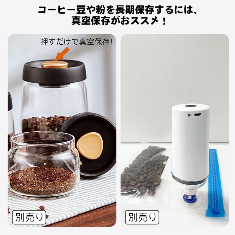 【特価】コーヒーミル 電動 電動コーヒーミル コーヒーグラインダー ひき機 コーヒーメーカー 粗さ調節 珈琲 粉砕機 粗挽き 中挽き 細挽き｜bellelife｜20