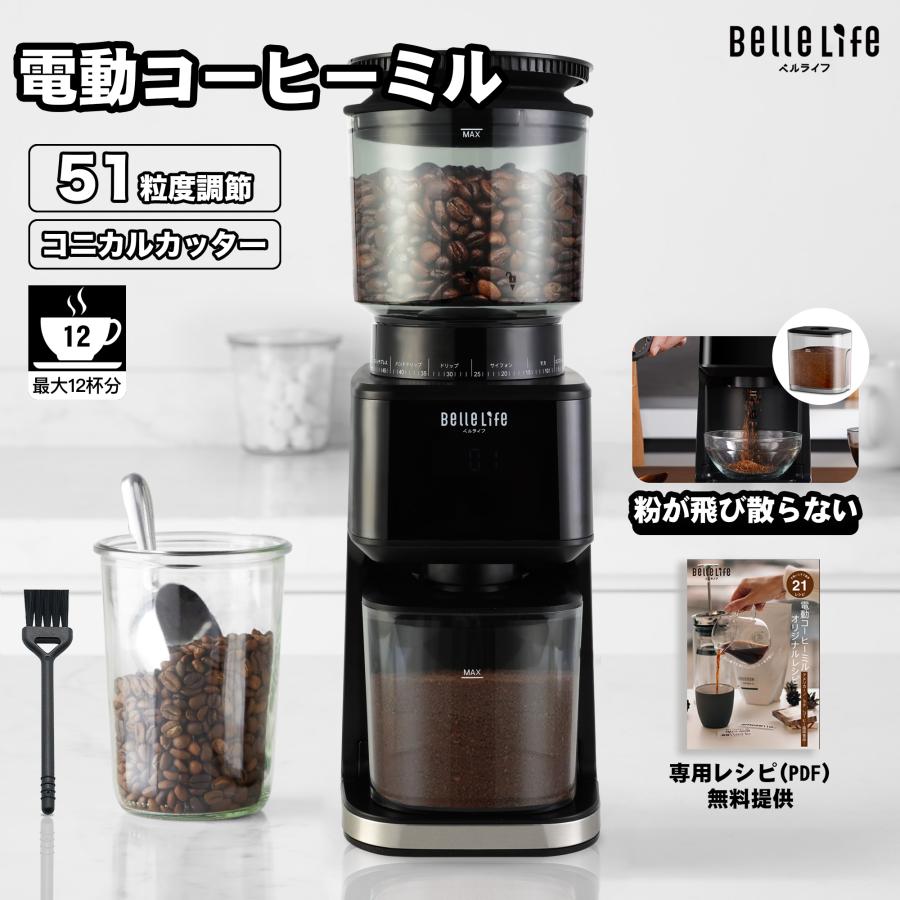 電動コーヒーミル コーヒーミル 臼式 コーヒーグラインダー 電動コーヒーミル コーヒーミル 臼式 コーヒーグラインダー