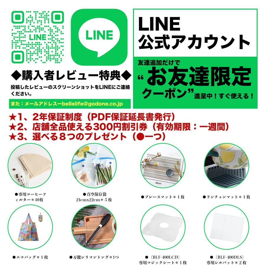 BelleLifeフードドライヤー 食品乾燥機 野菜乾燥機 ドライ BelleLifeフードドライヤー 食品乾燥機 野菜乾燥機 ドライ