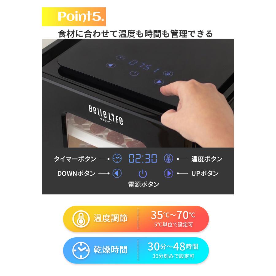 フードドライヤー 食品乾燥機 最新型2in1 ヨーグルトメーカー フードドライヤー 食品乾燥機 最新型2in1 ヨーグルトメーカー