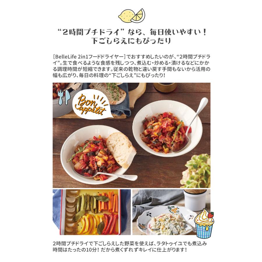 フードドライヤー 食品乾燥機 最新型2in1 ヨーグルトメーカー フードドライヤー 食品乾燥機 最新型2in1 ヨーグルトメーカー