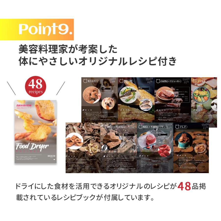 フードドライヤー 食品乾燥機 最新型2in1 ヨーグルトメーカー フードドライヤー 食品乾燥機 最新型2in1 ヨーグルトメーカー