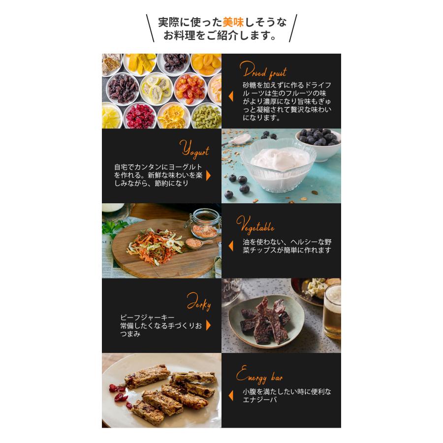 フードドライヤー 食品乾燥機 最新型2in1 ヨーグルトメーカー フードドライヤー 食品乾燥機 最新型2in1 ヨーグルトメーカー