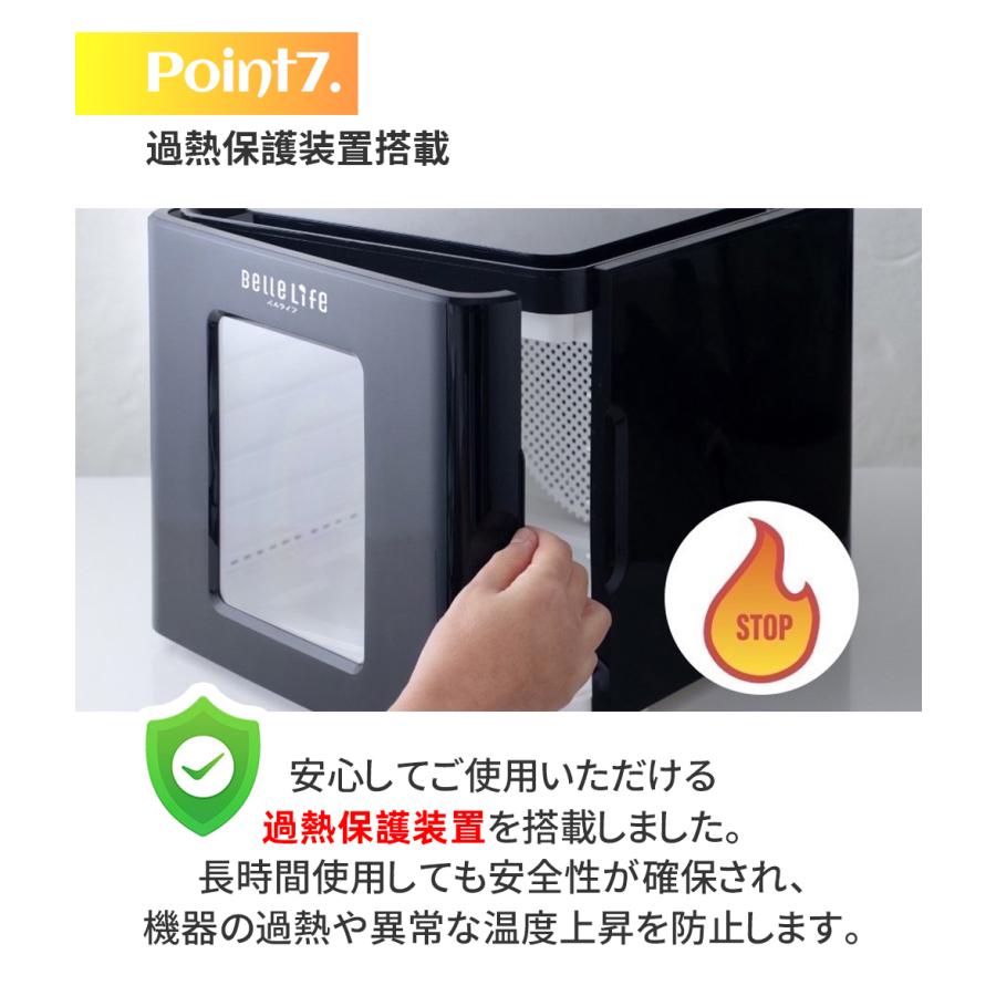 【新品セール】フードドライヤー 食品乾燥機 野菜乾燥機 最新型 2in1 ヨーグルト 発酵 果物 野菜 肉 ドライフルーツ 無添加おやつ タイマー1〜48h 最大2年保証｜bellelife｜13