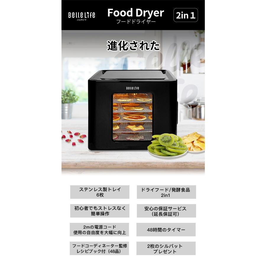 フードドライヤー 食品乾燥機 野菜乾燥機 肉乾燥機 2in1 乾燥機 フードドライヤー 食品乾燥機 野菜乾燥機 肉乾燥機 2in1 乾燥機