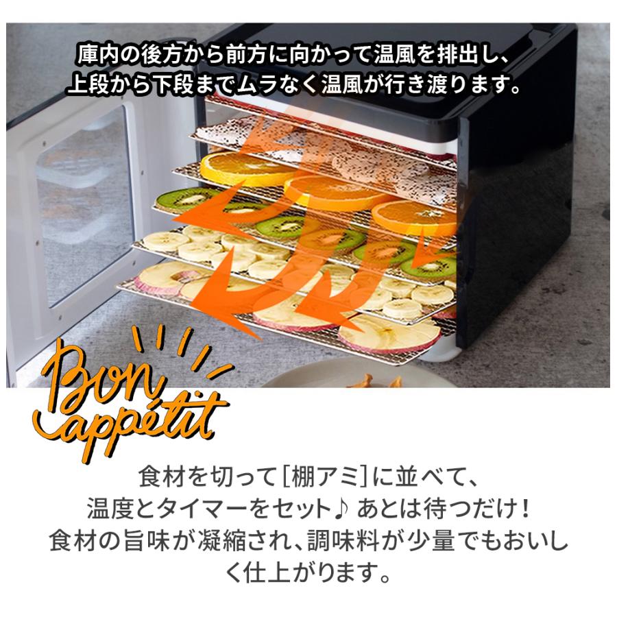 【新品セール】フードドライヤー 食品乾燥機 野菜乾燥機 最新型 2in1 ヨーグルト 発酵 果物 野菜 肉 ドライフルーツ 無添加おやつ タイマー1〜48h 最大2年保証｜bellelife｜04