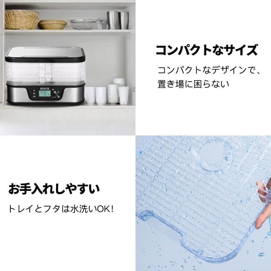 BelleLife（ベルライフ） フードドライヤー 食品乾燥機 ペットおやつ