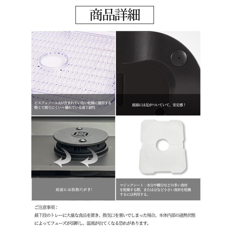 BelleLife（ベルライフ） フードドライヤー 食品乾燥機 ペットおやつ