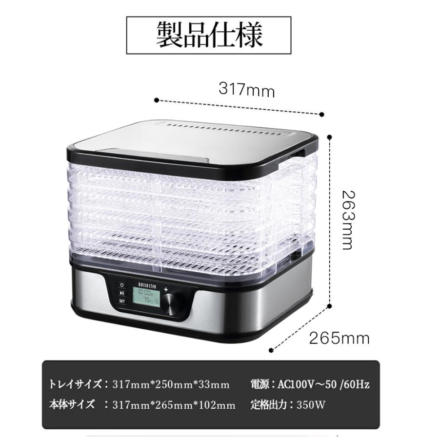BelleLife フードドライヤー 食品乾燥機 乾燥機 梅干し 野菜乾燥 BelleLife フードドライヤー 食品乾燥機 乾燥機 梅干し 野菜乾燥