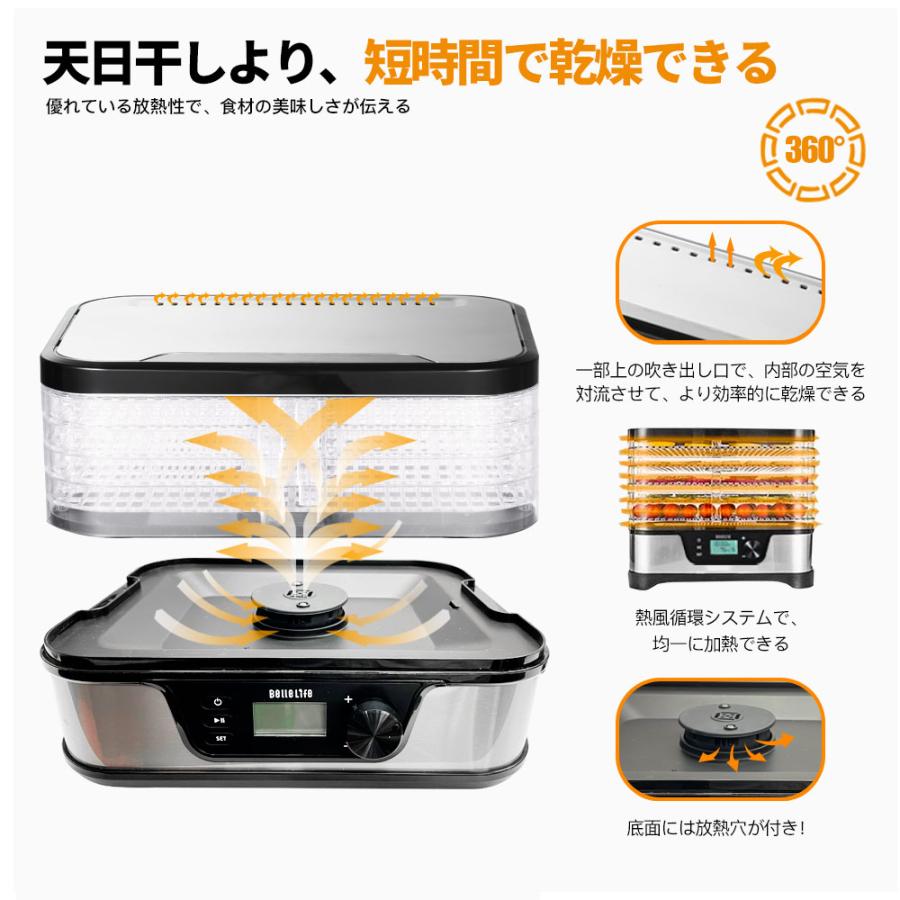 BelleLife フードドライヤー 食品乾燥機 乾燥機 梅干し 野菜乾燥 BelleLife フードドライヤー 食品乾燥機 乾燥機 梅干し 野菜乾燥