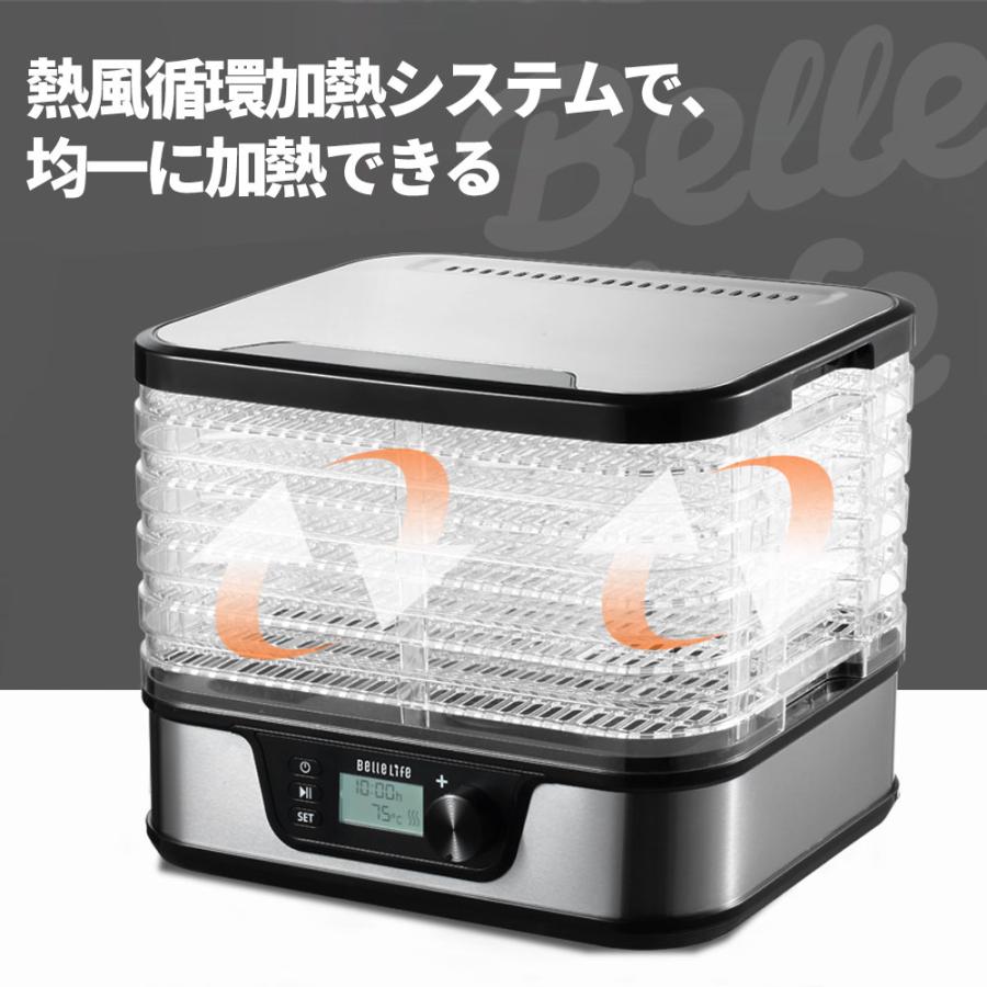 BelleLife フードドライヤー 食品乾燥機 乾燥機 梅干し 野菜乾燥 BelleLife フードドライヤー 食品乾燥機 乾燥機 梅干し 野菜乾燥