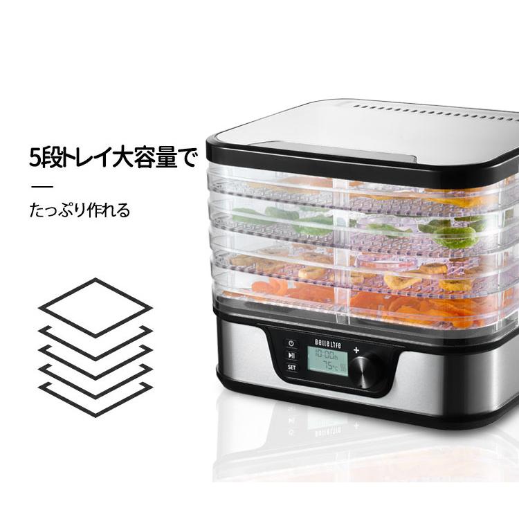 BelleLife フードドライヤー 食品乾燥機 乾燥機 梅干し 野菜乾燥 BelleLife フードドライヤー 食品乾燥機 乾燥機 梅干し 野菜乾燥