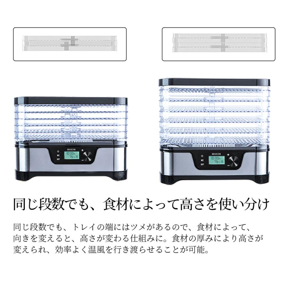 BelleLife フードドライヤー 食品乾燥機 乾燥機 梅干し 野菜乾燥 BelleLife フードドライヤー 食品乾燥機 乾燥機 梅干し 野菜乾燥