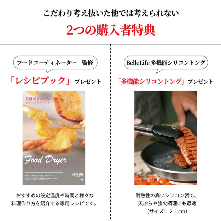 フードドライヤー 食品乾燥機 48時間タイマー ディハイドレーター 温度調節 ジャーキーメーカー 省エネ 手作り ペットジャーキー 10 Off 送料無料 Bellelife 通販 Yahoo ショッピング