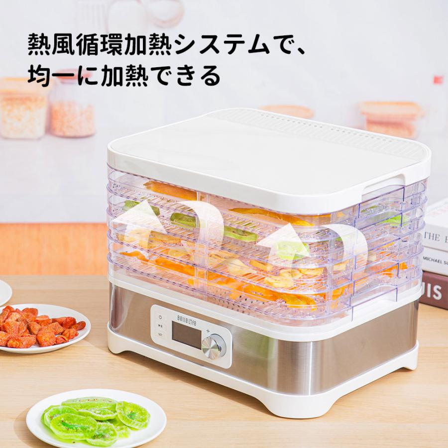 【1000円クーポン進呈中】BelleLifeフードドライヤー 食品乾燥機 ドライフルーツメーカー  干し柿 野菜乾燥機 ドライフード 48hタイマー 温度調節 タイマー｜bellelife｜05