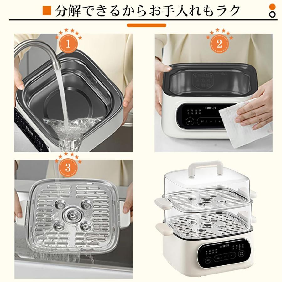 BelleLife（ベルライフ） 電気蒸し器 スチームクッカー ゆで卵メーカー