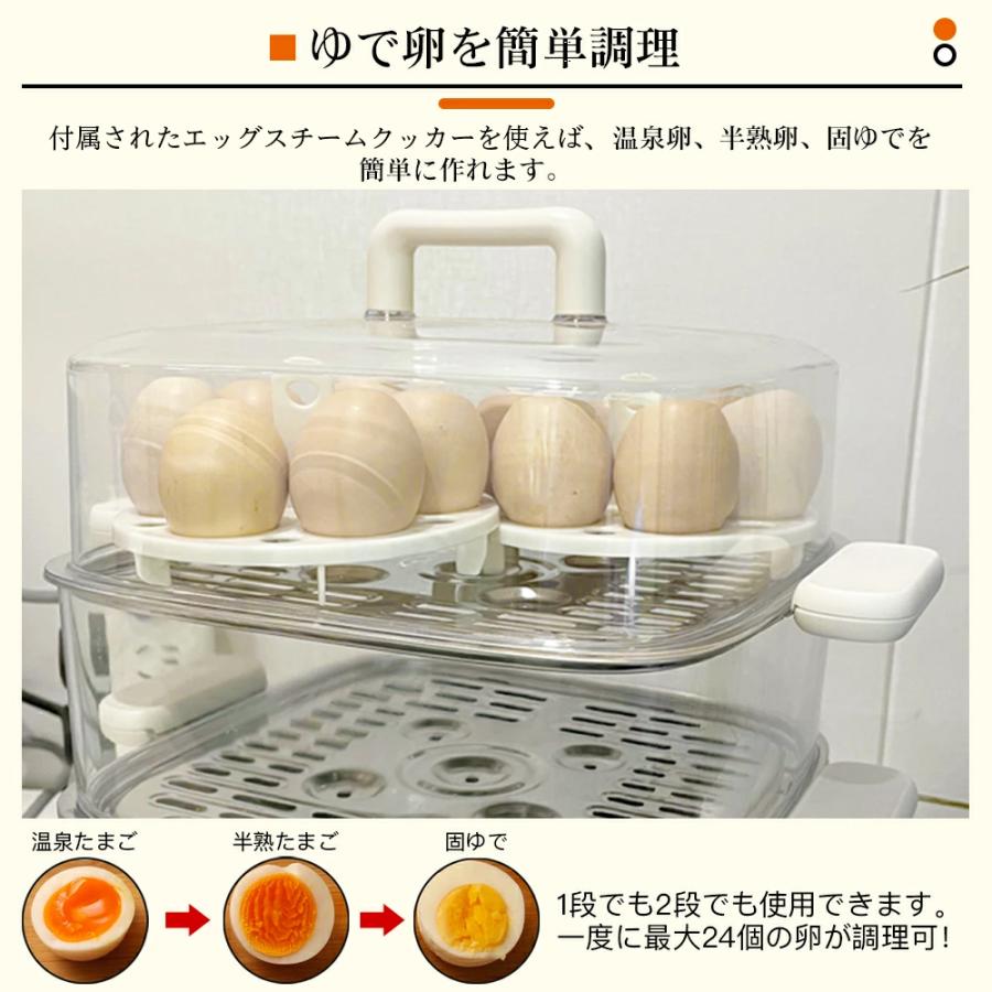 スチームクッカー 電気蒸し器 蒸し器 大容量9.3L ゆで玉子 温泉 スチームクッカー 電気蒸し器 蒸し器 大容量9.3L ゆで玉子 温泉