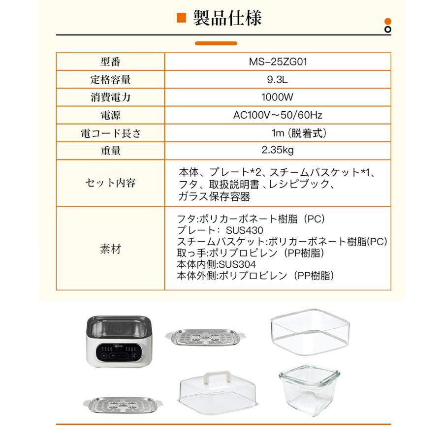 BelleLife（ベルライフ） スチームクッカー 電気蒸し器 蒸し器 大容量