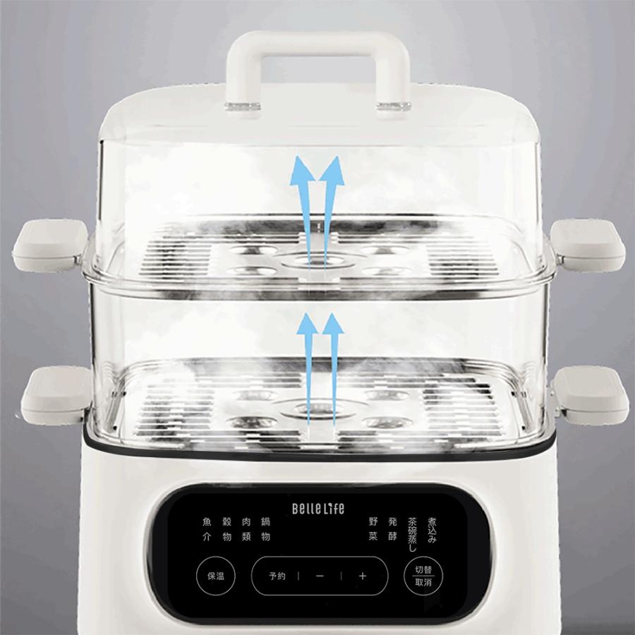BelleLife（ベルライフ） スチームクッカー 電気蒸し器 蒸し器 大容量