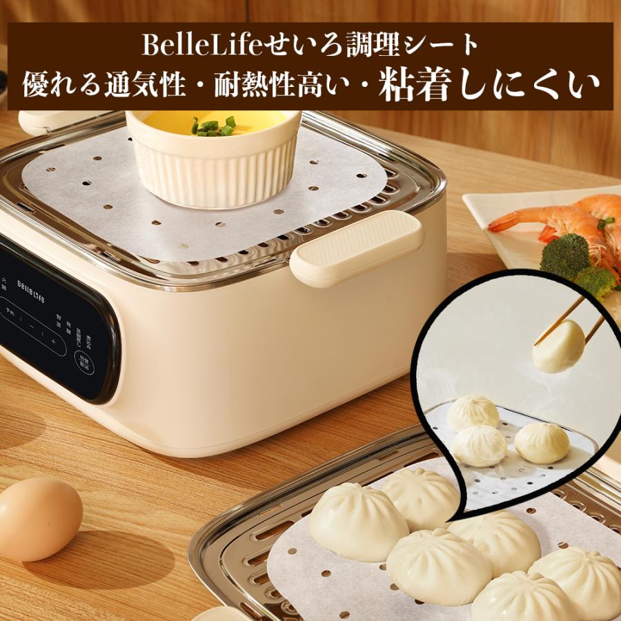 調理用シート セイロ シート 蒸籠 18cm 100枚入り 穴あき クッキング
