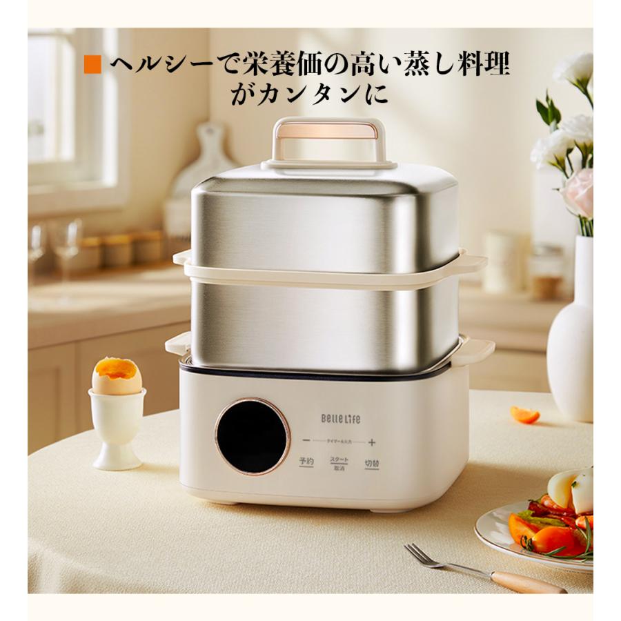 電気蒸し器 蒸し器 スチームクッカー ゆで卵メーカー 大容量9.5L 電気蒸し器 蒸し器 スチームクッカー ゆで卵メーカー 大容量9.5L