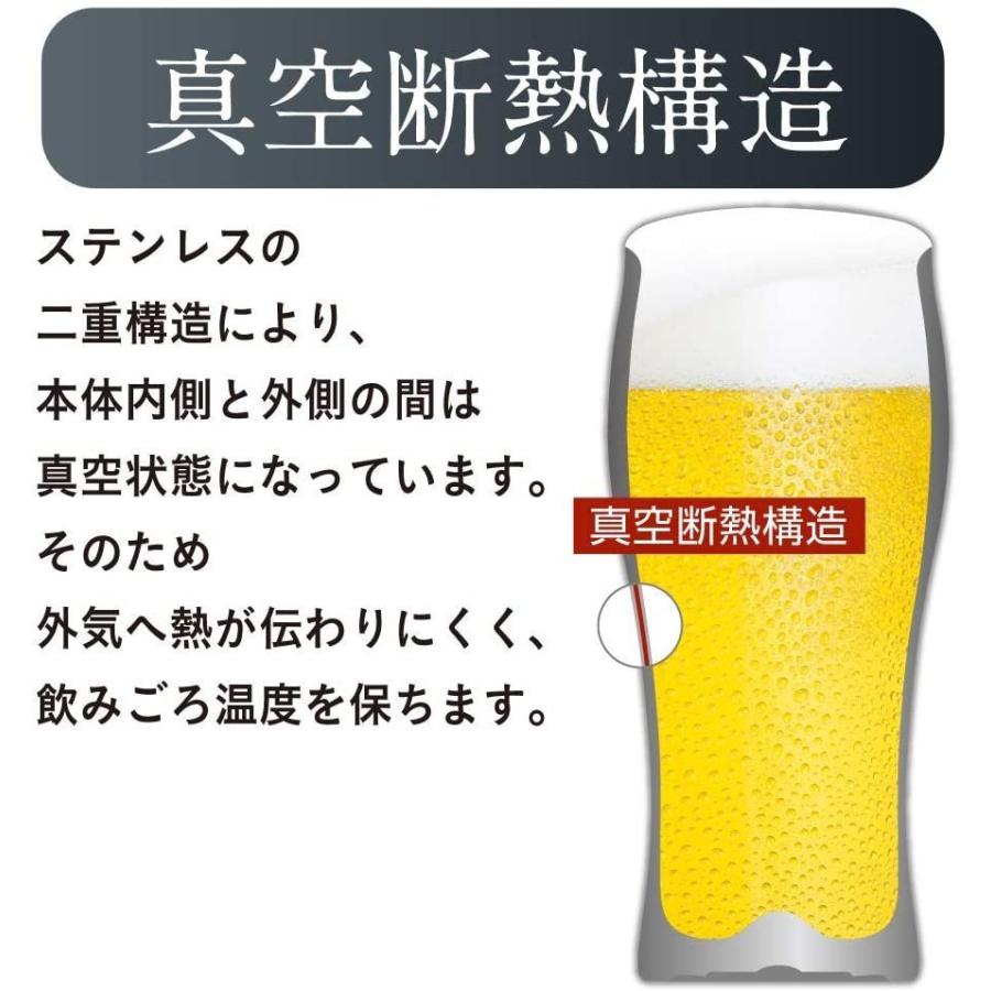 ドウシシャ飲みごろ ビールタンブラー420ml マット｜bellelife｜04