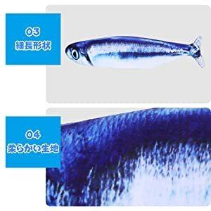 猫 おもちゃ 動く魚 電動魚 猫用 ぬいぐるみ 動く 魚おもちゃ USB充電式 フィッシュキャットトイ 運動不足 ストレス解消 爪磨き 噛むおもちゃ (サンマ)|bellelife|06
