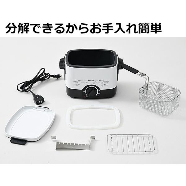 フライヤー 電気フライヤー 揚げ物の達人 卓上フライヤー 電気 