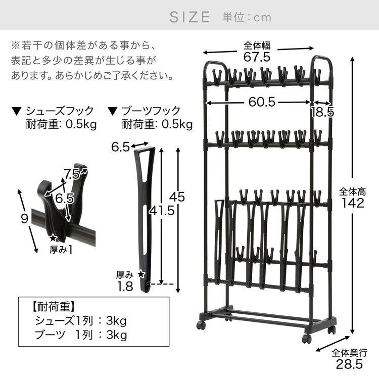 シューズラック シューズ収納 ブーツ収納 玄関収納 省スペース 引っ掛け式シューズラック おしゃれ 一人暮らし｜bellelife｜11