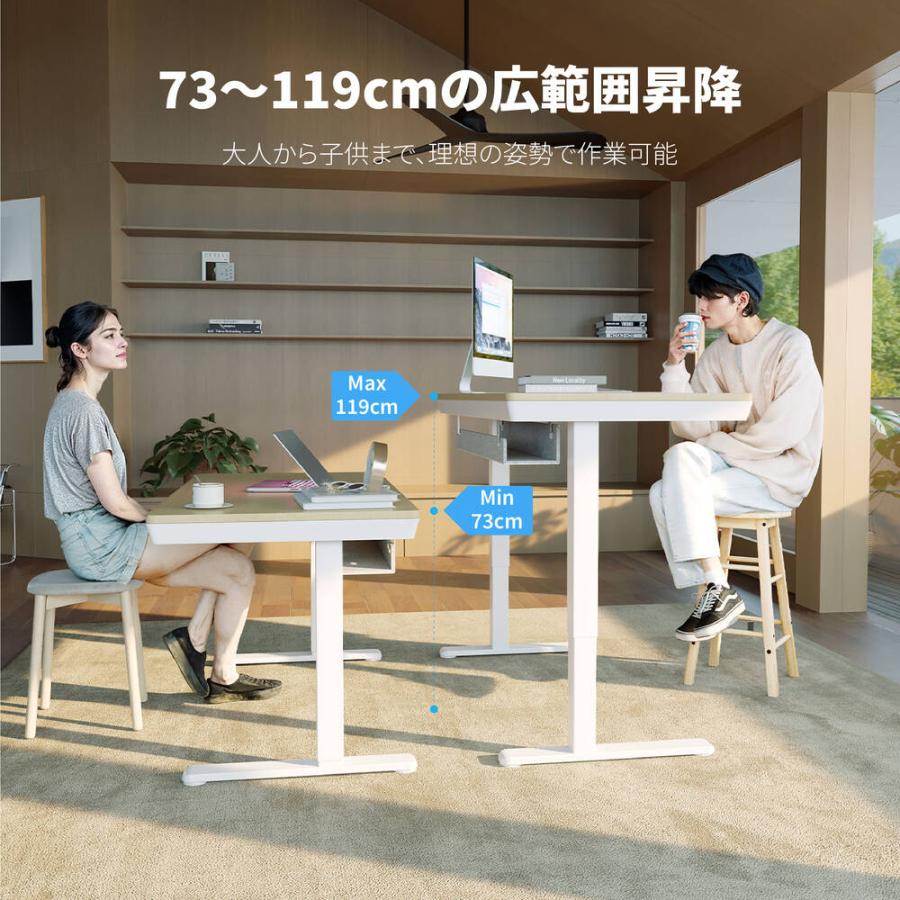 電動昇降デスク 木目調 【公式通販】