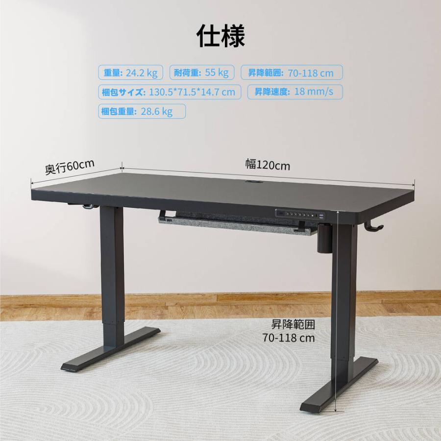 電動昇降デスク ブラック : BelleLife - 通販 - Yahoo!ショッピング