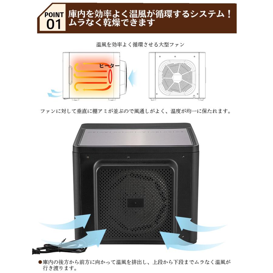 BelleLife フードドライヤー 食品乾燥機 野菜乾燥機 ドライフード